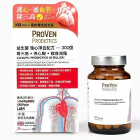 PROVEN 益生菌強心淨血配方300億 30粒