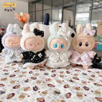 泡泡瑪特 Labubu拉布布 LABUBU公仔著替二代盲盒 坐坐派對娃衣香風裙套裝一代通用新[PP0517011]