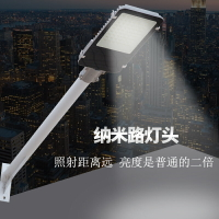 12V24Vled路燈燈頭戶外防水小區庭院高桿道路燈挑臂電線桿