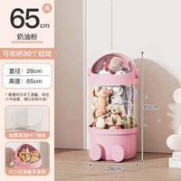 升級毛絨娃娃收納桶玩偶加大收納筐公仔兒童透明玩具多層收納筒