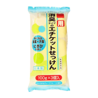 【日本香皂】MAX潔淨芳香消臭沐浴皂100g x 3入/包(3入香皂)