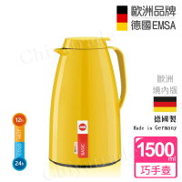 【EMSA】頂級真空保溫壺 玻璃內膽 巧手壺系列BASIC 1.5L(檸檬黃)