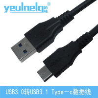 域能 USB3.1 Type－c數據線樂視手機 一加2 諾基亞N1充電連接線