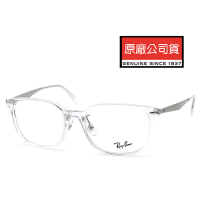 【RayBan 雷朋】時尚光學眼鏡 金屬鏡臂 舒適可調鼻墊 RB5403D 2001 透明框面 公司貨
