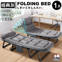 ANDYMAY2 6段式 小鋼炮免安裝可攜帶辦公折疊床 8腳穩固 (1入) OH-P101【躺椅 行軍床 辦公午休床 戶外露營 折疊床】