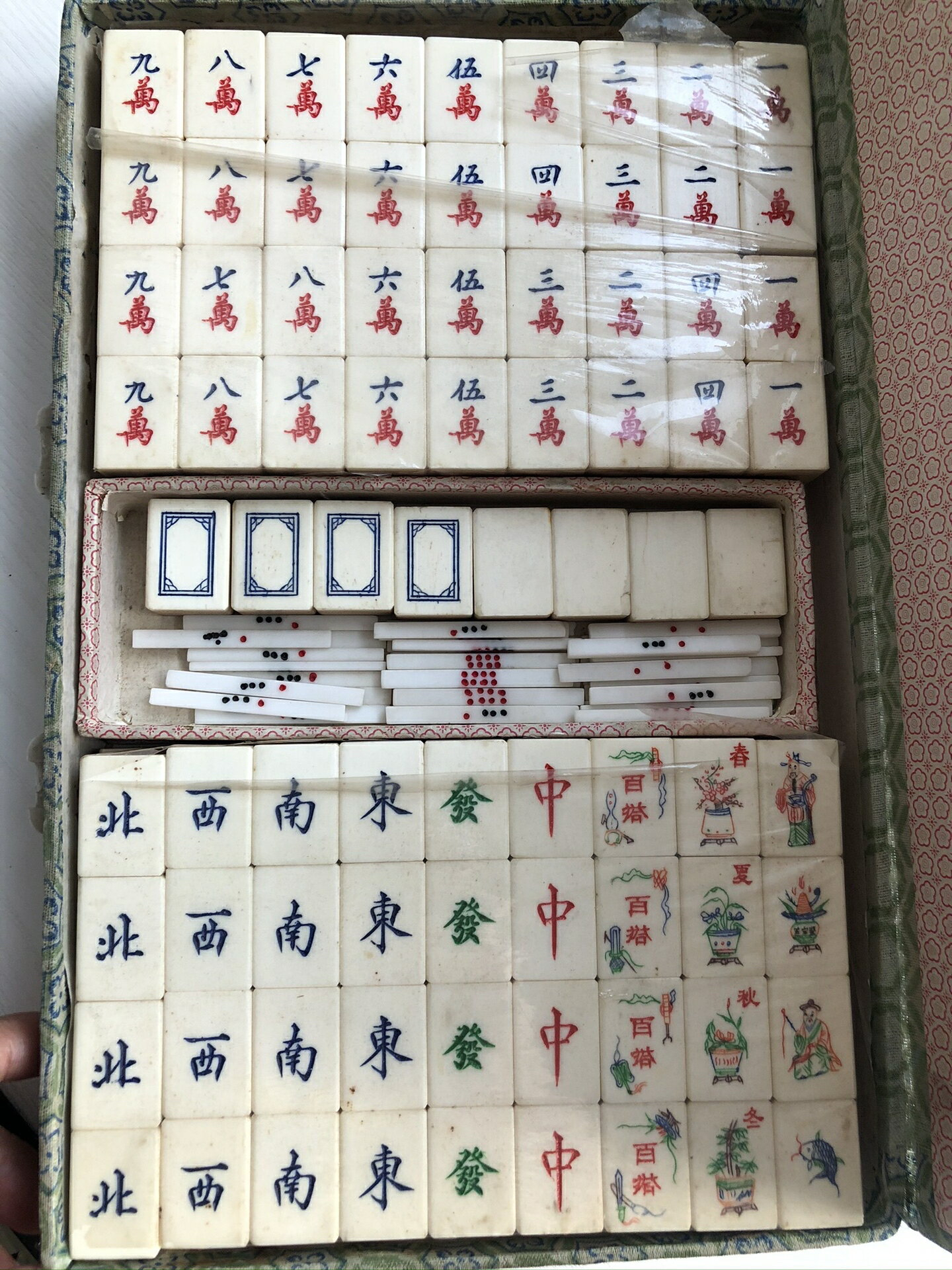 背竹牌】唐木箱付き麻雀牌 アンティーク 骨牌 骨董 中国 当時物