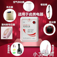 舜紅正品500W變壓器220V轉110V日本美國電器110V轉220V電壓變壓器 NMS 領券更優惠