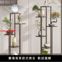 【台灣公司 超低價】中式置物架陽臺落地式花架子室內客廳花臺實木多層窗臺多肉花盆架