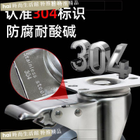 腳輪 萬向輪 滑輪 3寸4寸5寸不銹鋼耐磨靜音橡膠腳輪TPR推車輪絲桿重型剎車萬向輪