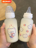 奶瓶新生嬰兒1歲以上2兒童吸管玻璃杯奶嘴學生大人女朋友專屬可愛