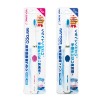 【日本maruman】音波震動牙刷1入（粉/藍）(電動牙刷)