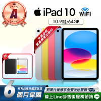 【Apple】A級福利品 iPad 10 10.9吋 2017-64G-WiFi版 平板電腦(贈超值配件禮)
