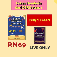[Buy one Free one- Cakap Mandarin 1] Buku cakap Mandarin dari ZERO Asas 1 untuk dewasa Zero Mandarin