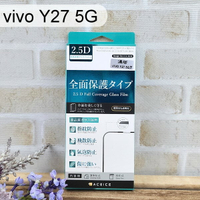 【ACEICE】滿版鋼化玻璃保護貼 vivo Y27 5G (6.64吋) 黑