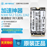 JSYERA NGFF M.2 SSD 512GB 2242/2260/ 2280 M2 B Key 60GB64GB120GB128GB240GB256GB320GB360GB500GB1T