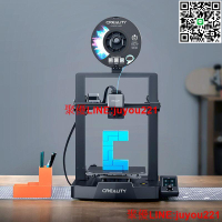 🔥現貨3D打印機、打印機套件 創想三維 Ender-3 v3 se桌面級 入門級 DIY模型3d打印機  ~