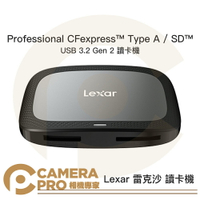 Lexar 雷克沙 Professional CFexpress Type A SD USB 3.2 Gen 2 二合一 讀卡機 公司貨 ◎相機專家◎