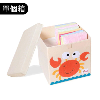 布藝收納箱(棉麻硬蓋水洗款35L 帝王蟹) 