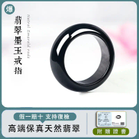 Myanmar Jade Ring Natural Burmese A-grade Jadeite Ring, Jade Ring, Unisex Couple Ring, Ice Jade Ring