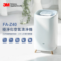 【5/23前限時降3百】3M 極淨化空氣清淨機FA-Z40(UV殺菌/嘖嘖募資熱賣)