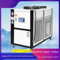 Industrial Chiller 5P Air-Cooled Chiller Water Cooler Injection Molding Blister Blow Bottle Electroplating