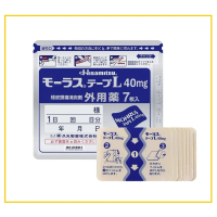 HISAMITSU 日本久光膏藥貼 PHARMACEUTICAL PLASTER PAINSTICK 7 SHEETS      