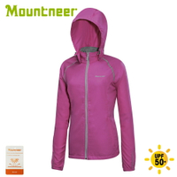【Mountneer 山林 女 透氣抗UV外套《紫羅蘭》】31J06/連帽外套/薄外套/防曬外套