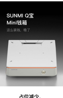 SUNMI商米Q宝mini钱箱通用抽屉式收银箱钱匣超市分格收银台收钱放现金盒子商用钱柜带锁白色迷你抽屉盒 小山好物嚴選