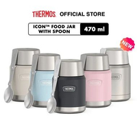 Thermos ICON Food Jar with Spoon Sunset Pink