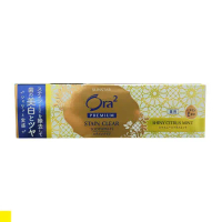日本 Ora2 極緻淨白無瑕牙膏 柑橘薄荷(黃) 100g