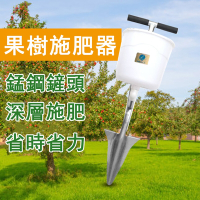 新款背負式肥料施肥器 施肥器 農用玉米蔬菜水果 樹苗追肥器