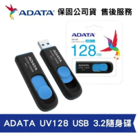 ADATA 威剛 UV128 128GB USB3.2 Gen 1高速隨身碟 [藍黑色] (AD-UV128-128G)
