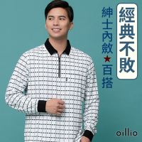 oillio歐洲貴族 男裝 長袖超柔防皺POLO衫 棋盤格線 高雅設計 白色 法國品牌