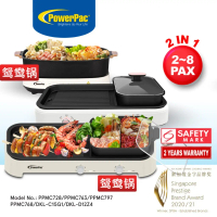 PowerPac Steamboat with BBQ Grill, 2 in 1 Multi Cooker with Non-stick inner pot (PPMC728/PPMC768/PPM