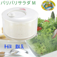 【寶盒百貨】約4.5L日本製 蔬菜瀝水器 水切 蔬菜水果脫水器(手搖脫菜機 洗淨脫水器 蔬果瀝水器H-614)