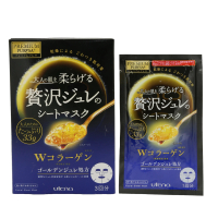UTENA 黃金超濃膠原蛋白保濕面膜 3枚-藍色