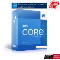 [Tiktok] CPU (ซีพียู) INTEL CORE I5-13400F 2.5 GHz (SOCKET LGA 1700) -รับประกัน 3 ปี