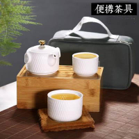 【旅行快客杯-一壺二杯-1套/組】陶瓷茶具套裝旅行包車載旅遊便攜辦公室茶具-7201010