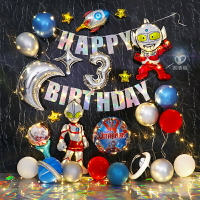 生日佈置 氣球 生日 氣球佈置奧特曼主題氣球套餐兒童生日派對訂製名字佈置裝飾背景牆場景海報