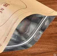 倉庫現貨清出 茶餅密封袋357克普洱茶餅熱縮膜鋁箔自封袋子封藏袋牛皮紙包裝袋