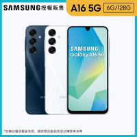 Samsung 三星 Galaxy A16 5G 6.7吋(6G/128G/Exynos 1330/5000萬鏡頭畫素)