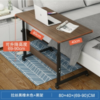 床邊桌 床邊桌可旋轉折疊可行動升降筆電桌床上桌宿舍簡約小桌子【HZ5499】