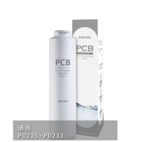 (無安裝)櫻花雙效複合式濾心第1道適用P0233/P0235/P0531濾心F0162