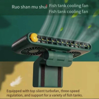 Fish tank radiator clip-on sitting fish tank electric fan small fish tank cooling artifact aquarium accessories DC5V1.2A 7.5W