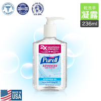 【Purell】美國普瑞來 乾洗手凝露 236ml