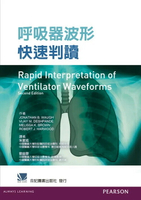 呼吸器波形快速判讀 1/e 朱家成 2013 合記
