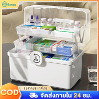 [พร้อมส่ง] High capacity medical pill box with handle, portable medicine box, large double layer pil