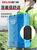 德力西電動噴霧器農用背負式新型農藥噴灑劑高壓新式鋰電池打藥機