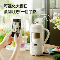 BRUNO豆漿機家用全自動可視化免煮破壁機迷你免過濾低音榨果汁機
