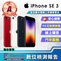Apple A級福利品 iPhone SE3 2022 5G 4.7吋(128GB)